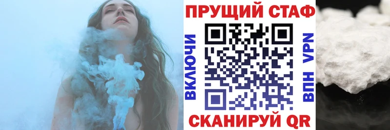 Купить наркотики Междуреченск Марихуана АМФЕТАМИН МДМА ГАШ МЕФ A PVP