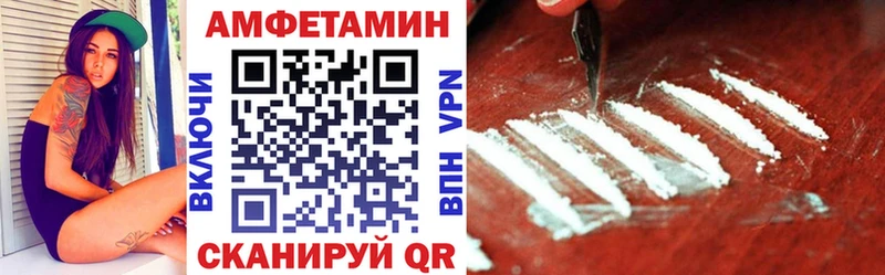 купить  цена  Междуреченск  АМФЕТАМИН VHQ 