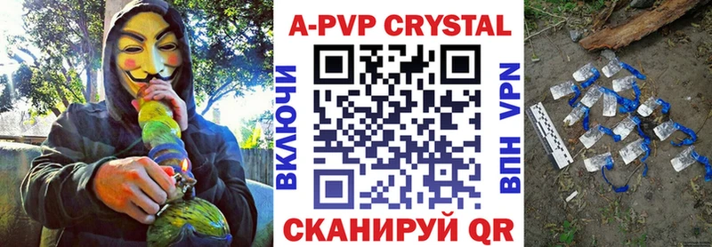 Alpha-PVP кристаллы Междуреченск