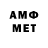 Кодеин напиток Lean (лин) Amelia Tyler
