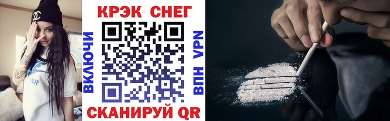 продажа наркотиков  Междуреченск  мориарти Telegram  Cocaine Колумбийский 