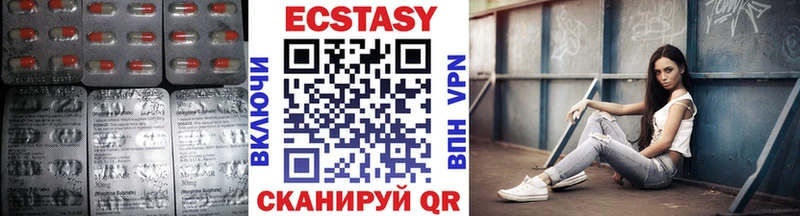 KRAKEN маркетплейс Междуреченск ЭКСТАЗИ ешки