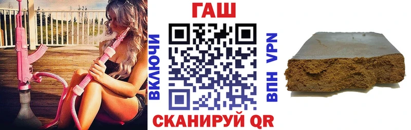 Гашиш гарик  Междуреченск 