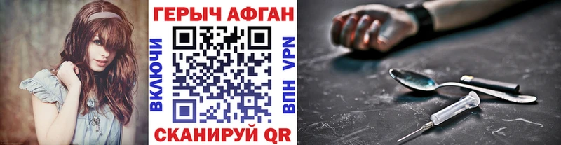 даркнет формула  Междуреченск  Героин белый 
