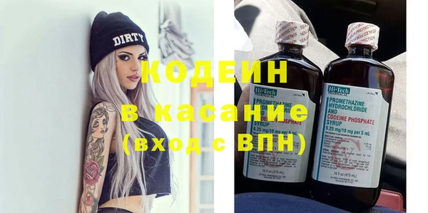 мескалин Богородск