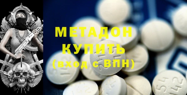 мяу мяу кристалл Богородицк