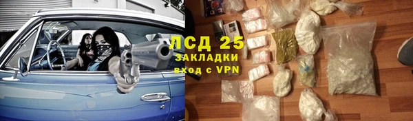 мяу мяу кристалл Богородицк