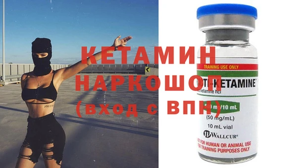 мяу мяу кристалл Богородицк