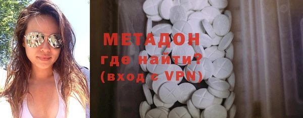 мефедрон VHQ Белокуриха