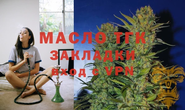 мяу мяу кристалл Богородицк