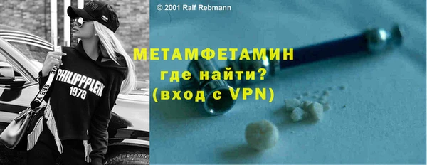 мескалин Богородск