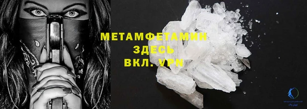 мяу мяу кристалл Богородицк