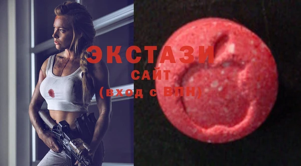 мяу мяу кристалл Богородицк