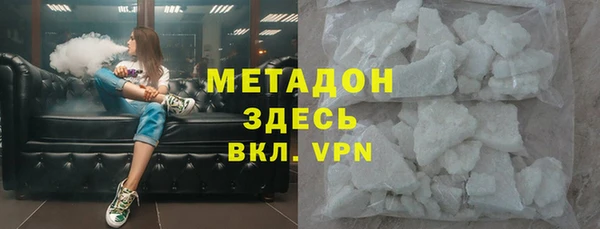 мескалин Богородск