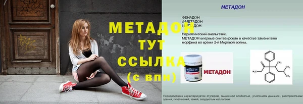 МДМА Богданович