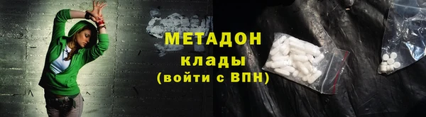 мяу мяу кристалл Богородицк