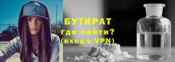 мяу мяу кристалл Богородицк