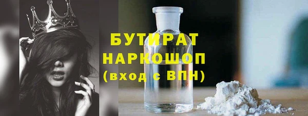 мескалин Богородск