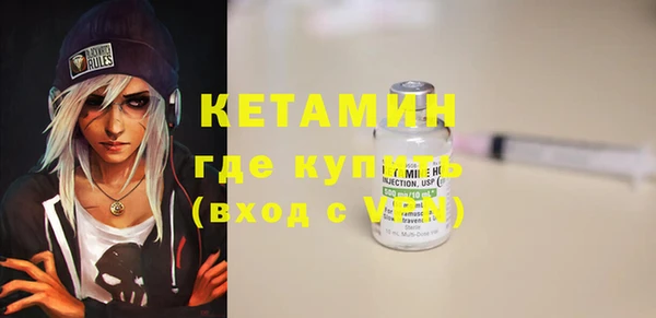 мескалин Богородск