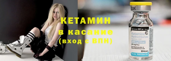 мяу мяу кристалл Богородицк
