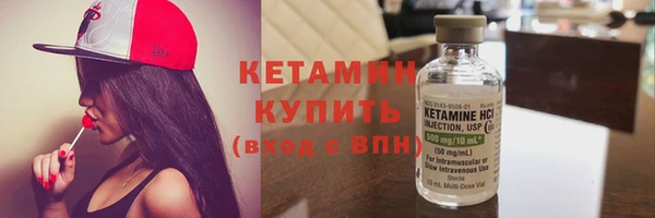 MESCALINE Беломорск