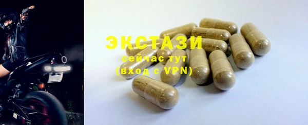 МДМА Богданович