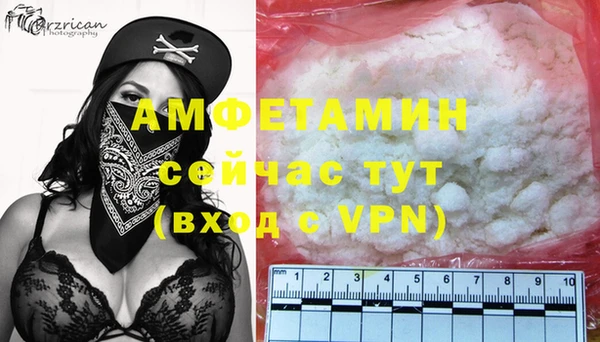 мяу мяу кристалл Богородицк