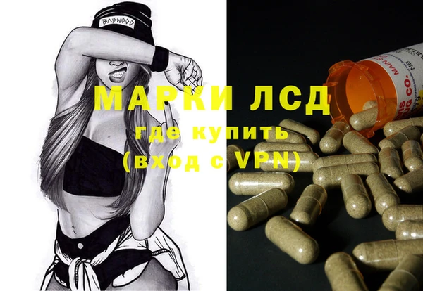 мескалин Богородск