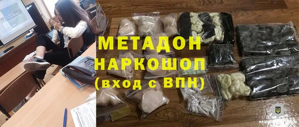 мескалин Богородск