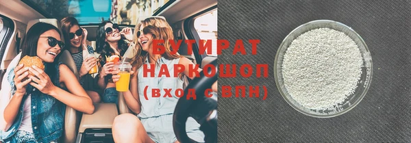 МДМА Богданович