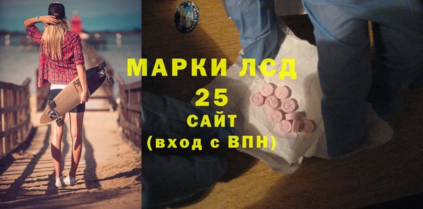 МДМА Богданович