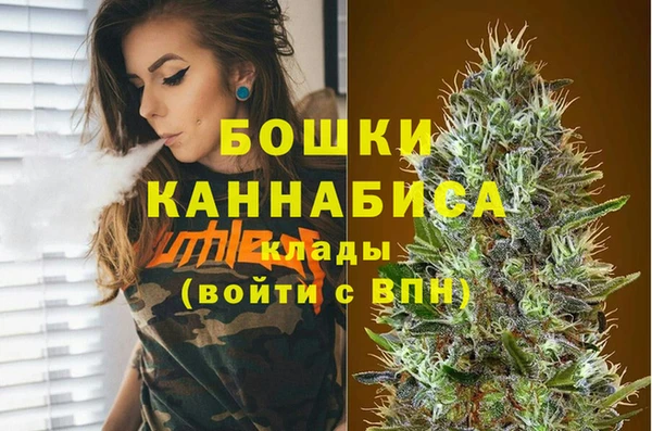мяу мяу кристалл Богородицк