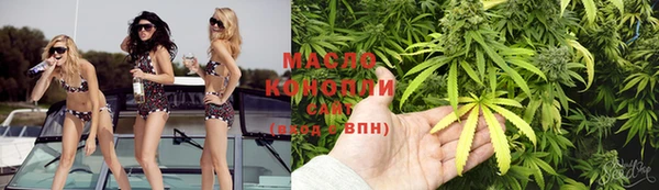 мескалин Богородск