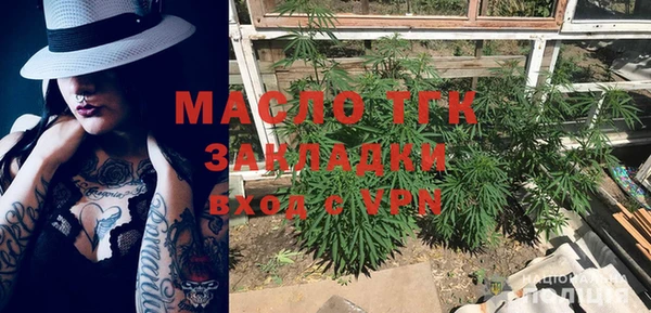МДМА Богданович