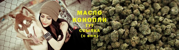 мяу мяу кристалл Богородицк