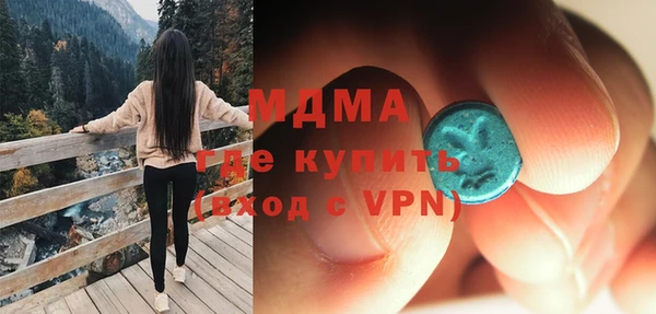 МДМА Богданович