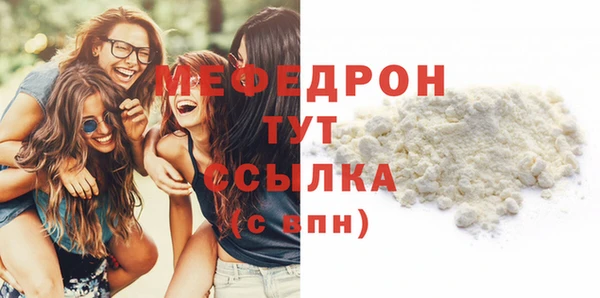 мескалин Богородск