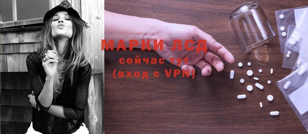 мяу мяу кристалл Богородицк