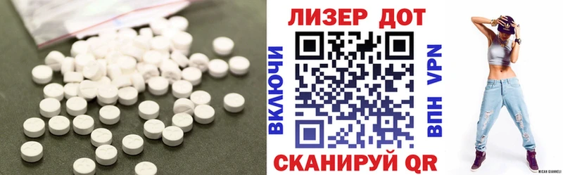 LSD-25 экстази кислота  МЕГА вход  Междуреченск 
