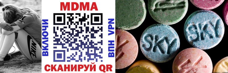 MDMA молли  Междуреченск 