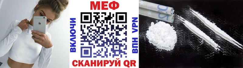 Меф кристаллы Междуреченск