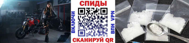 Первитин мет  Междуреченск 