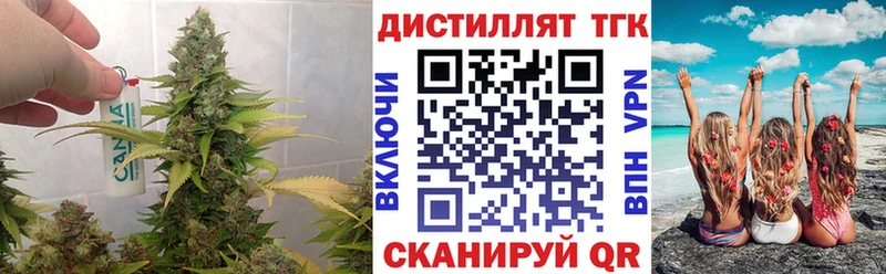 OMG как войти  Междуреченск  Дистиллят ТГК Wax 