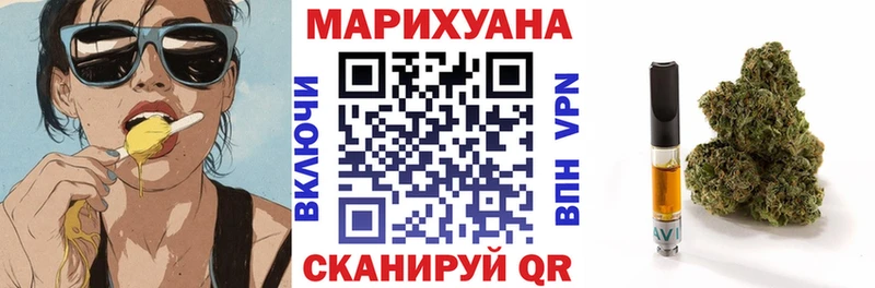 Бошки марихуана SATIVA & INDICA  Междуреченск 